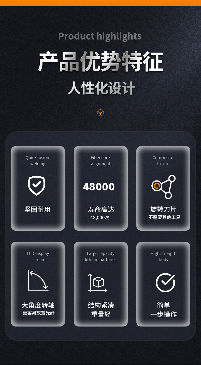 長沙奧信電子科技有限公司,奧信電子科技,光纖熔接機(jī),光時(shí)域反射儀,通信測試儀表